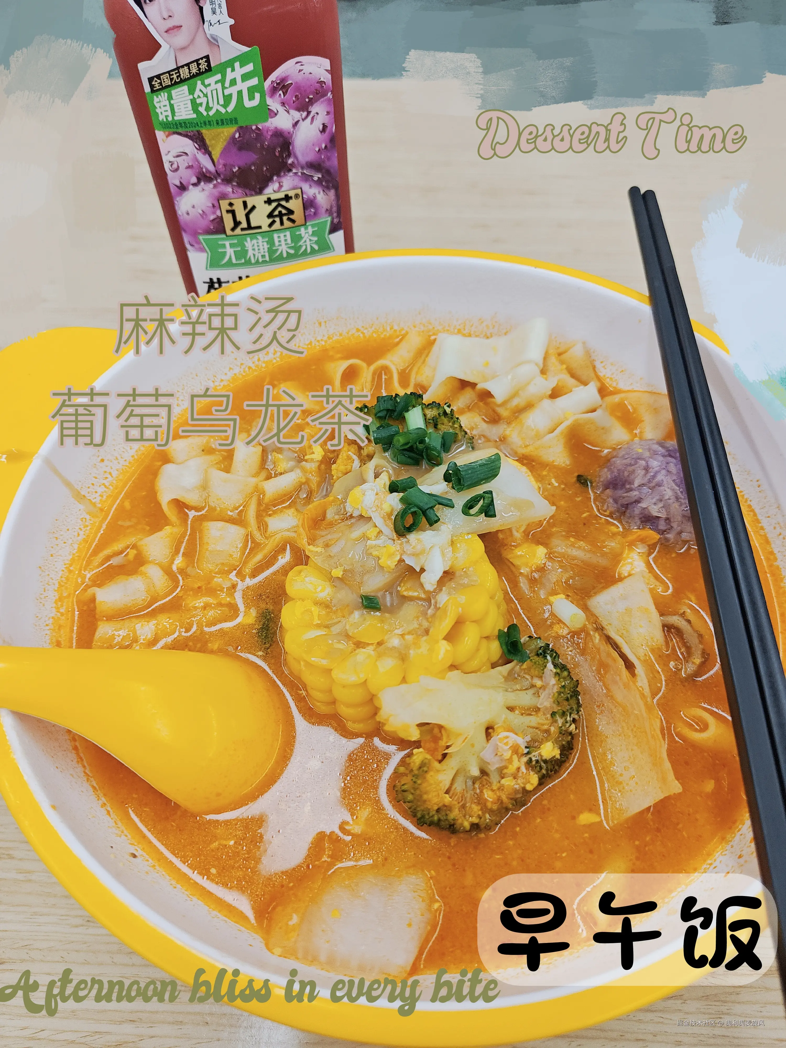 奥利奥麦旋风于2025-05-14 15:47发布的图片