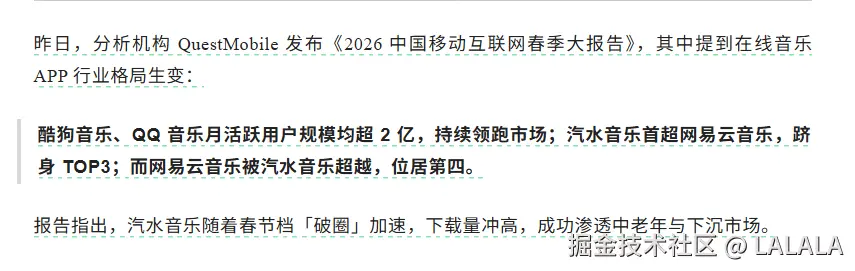 LALALA于2026-04-30 17:14发布的图片