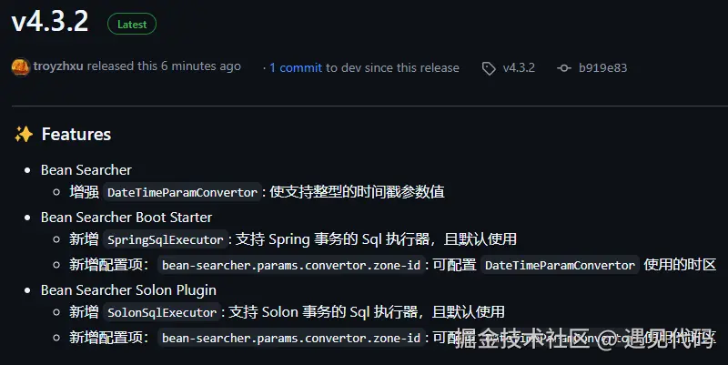 遇见代码于2024-09-09 09:33发布的图片