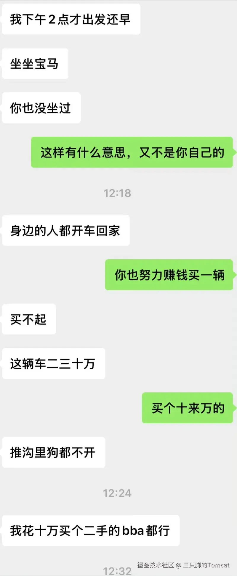 三只脚的Tomcat于2026-02-12 16:46发布的图片