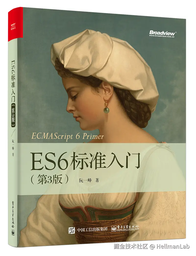 ECMAScript6
