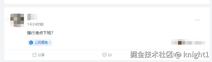 knight1于2025-02-07 01:51发布的图片