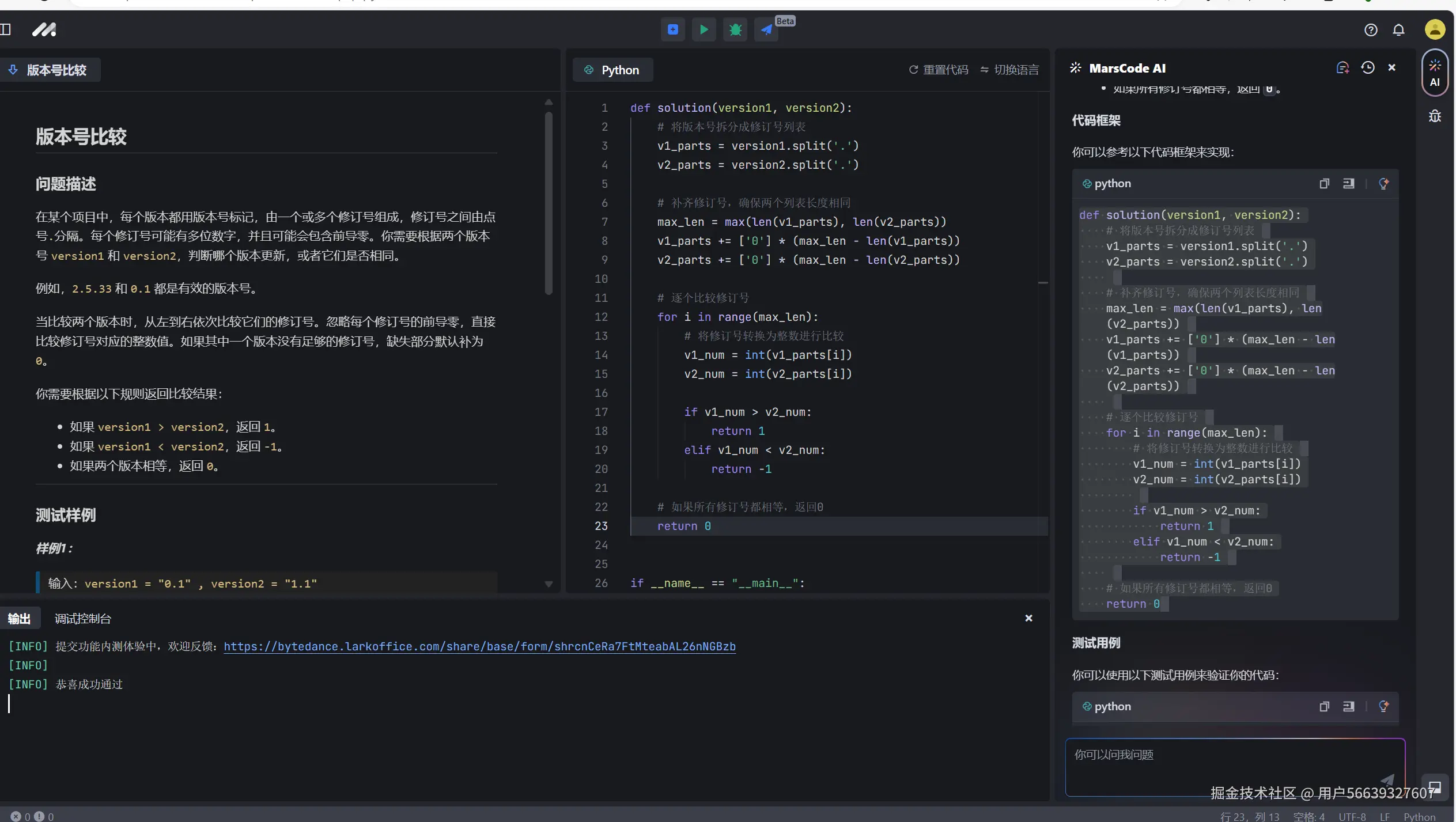 用户56639327607于2024-11-01 12:52发布的图片