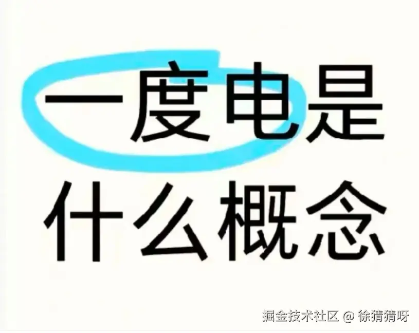 徐猜猜呀于2025-06-30 14:06发布的图片