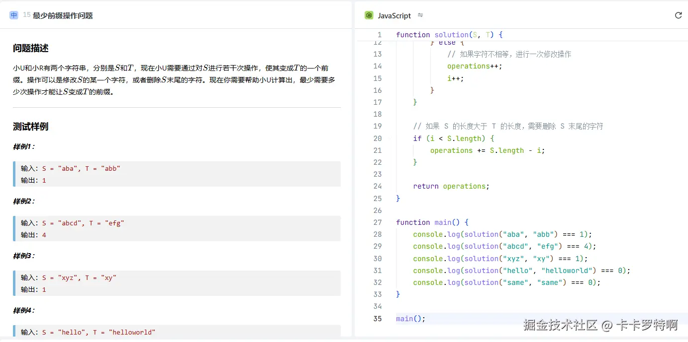 卡卡罗特啊于2024-12-13 10:02发布的图片