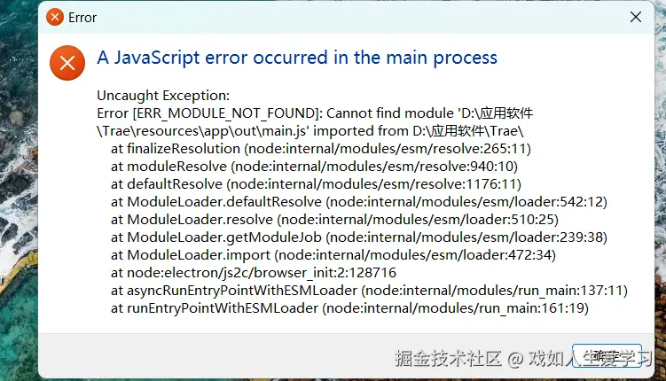 戏如人生爱学习于2025-04-01 09:52发布的图片