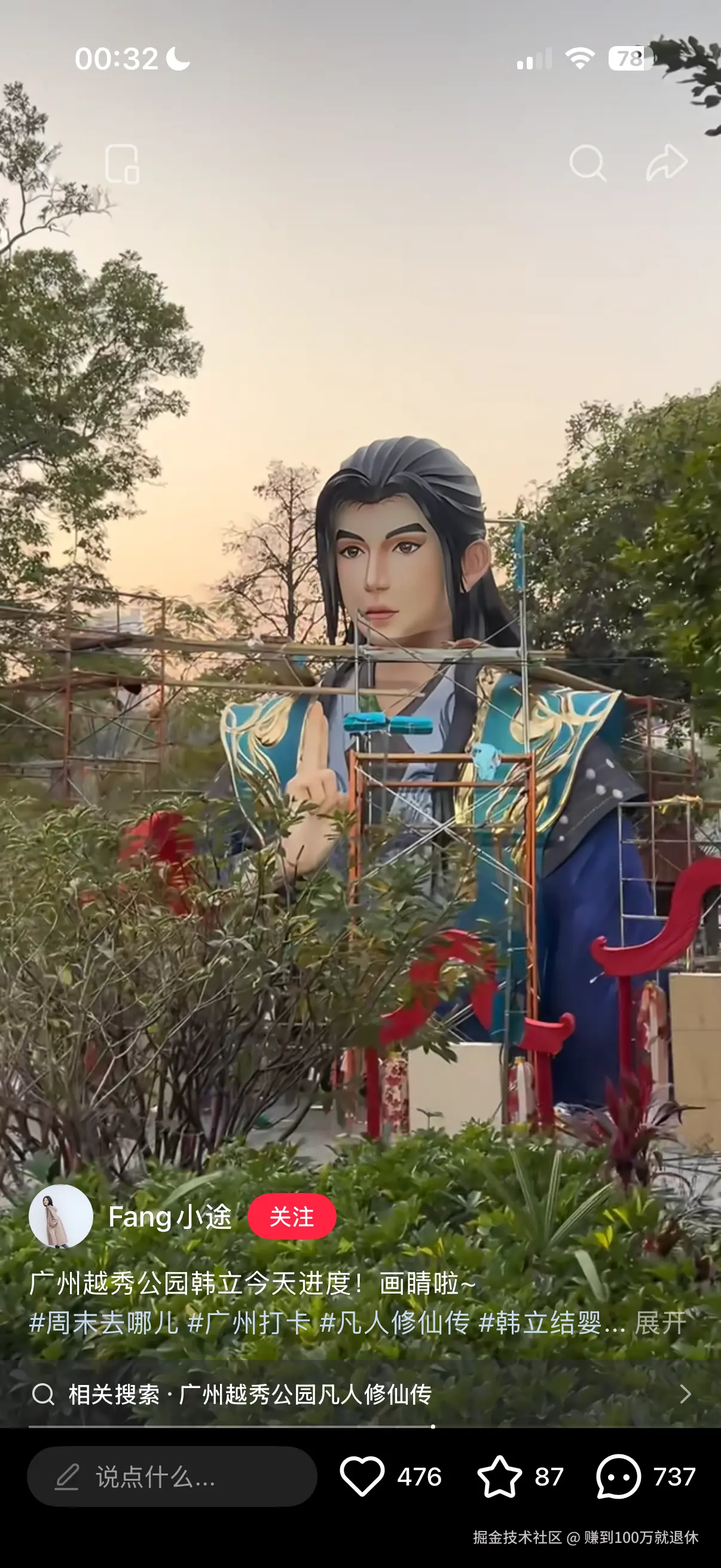 赚到100万就退休于2026-01-28 14:23发布的图片