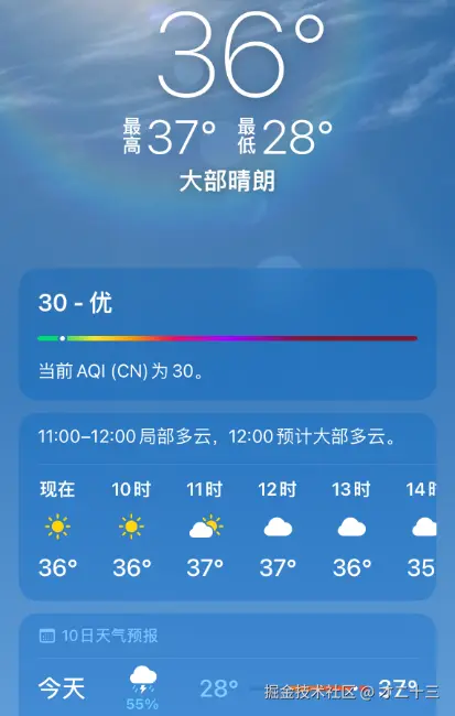 才二十三于2025-09-17 09:30发布的图片