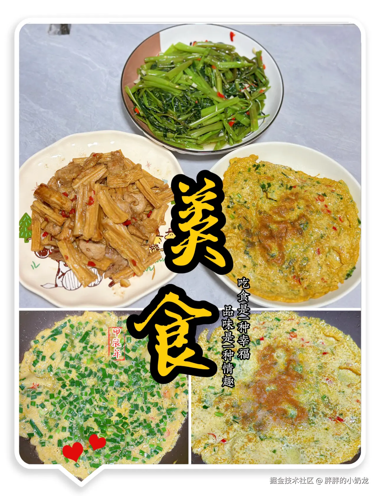 胖胖的小奶龙于2024-10-22 00:03发布的图片