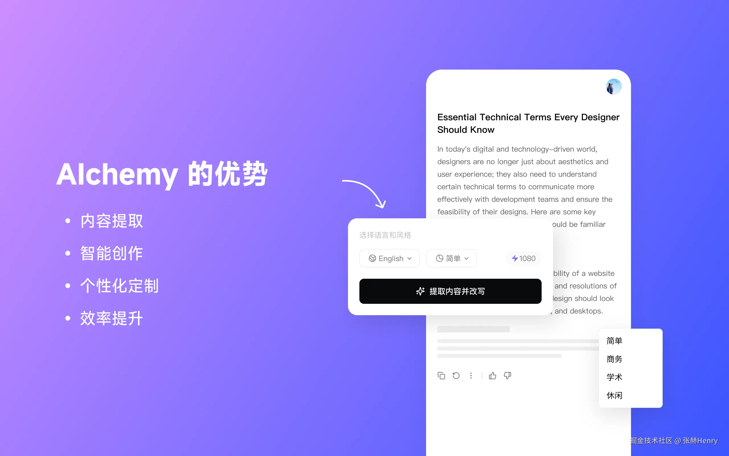 张赫Henry于2024-12-02 15:19发布的图片