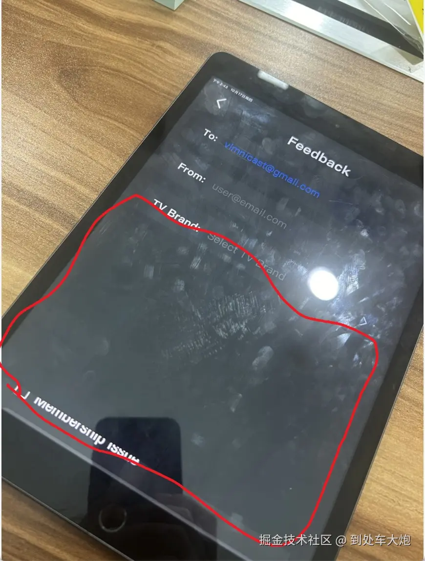 到处车大炮于2024-10-18 10:21发布的图片
