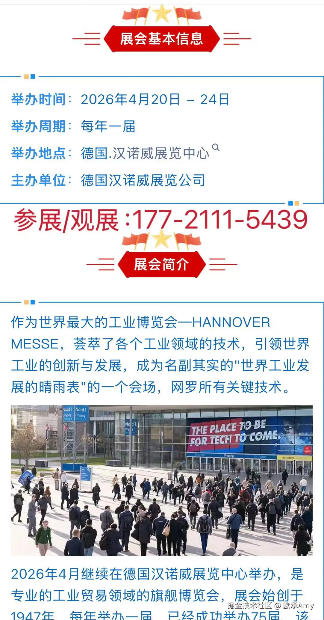 欧承Amy于2025-12-24 11:44发布的图片