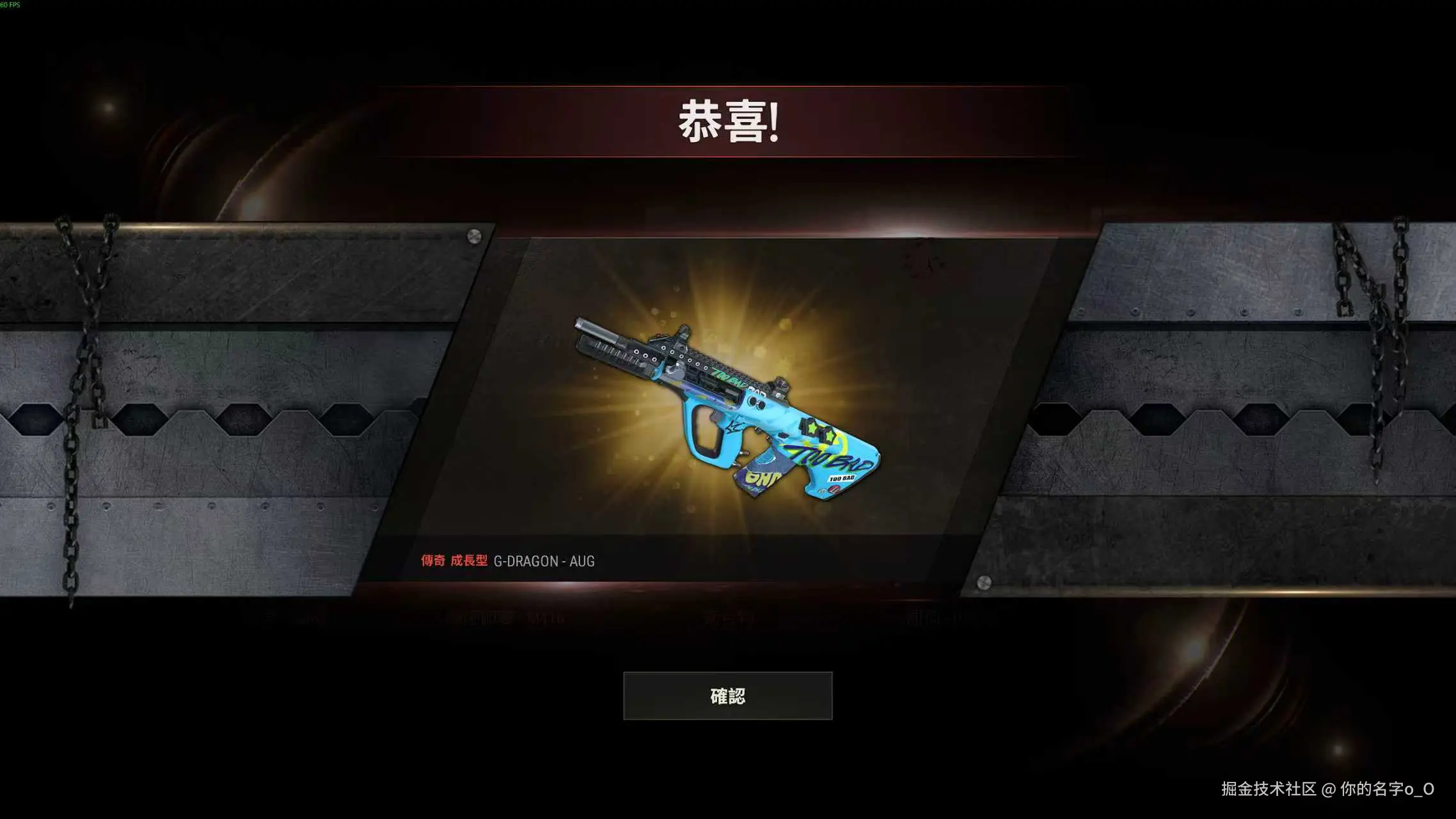 你的名字o_O于2025-09-12 15:44发布的图片