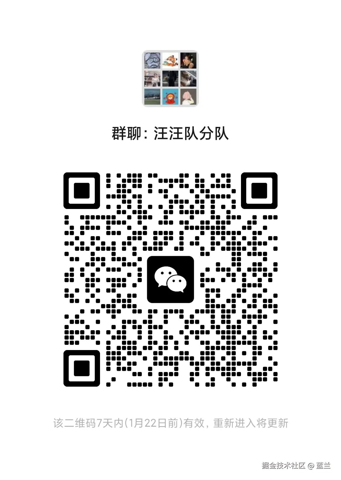 蓝兰于2025-01-15 11:33发布的图片