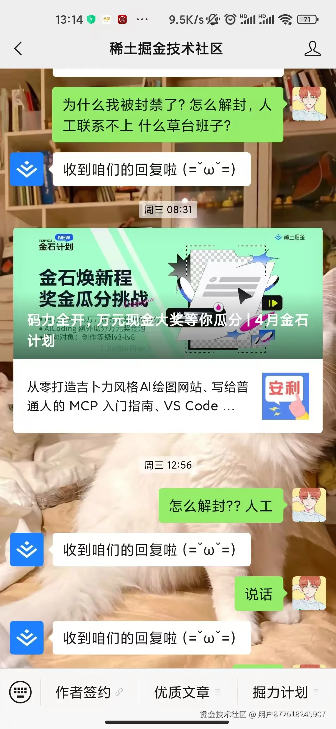 用户872618245907于2025-04-13 07:22发布的图片