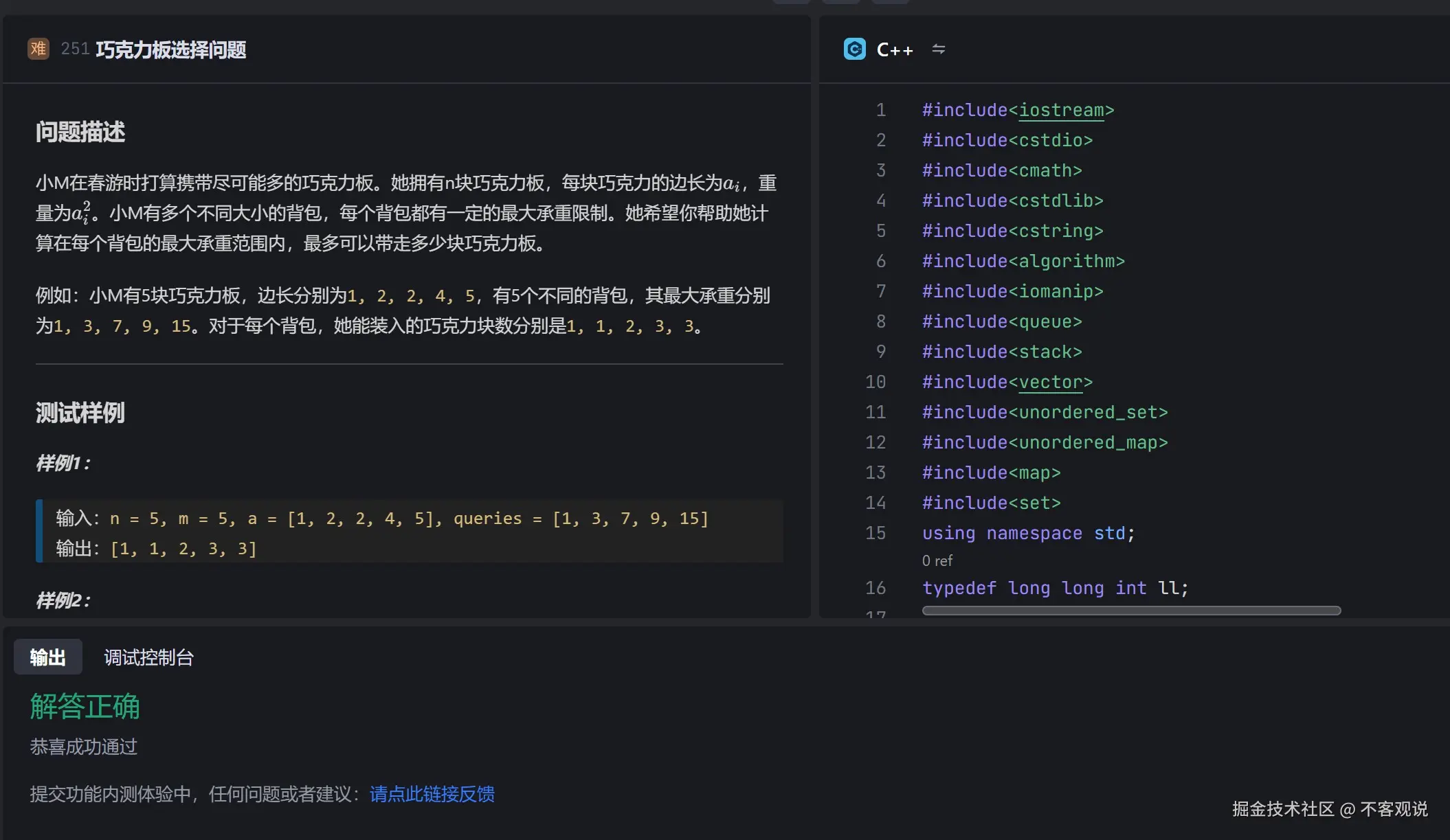 不客观说于2025-01-10 08:58发布的图片