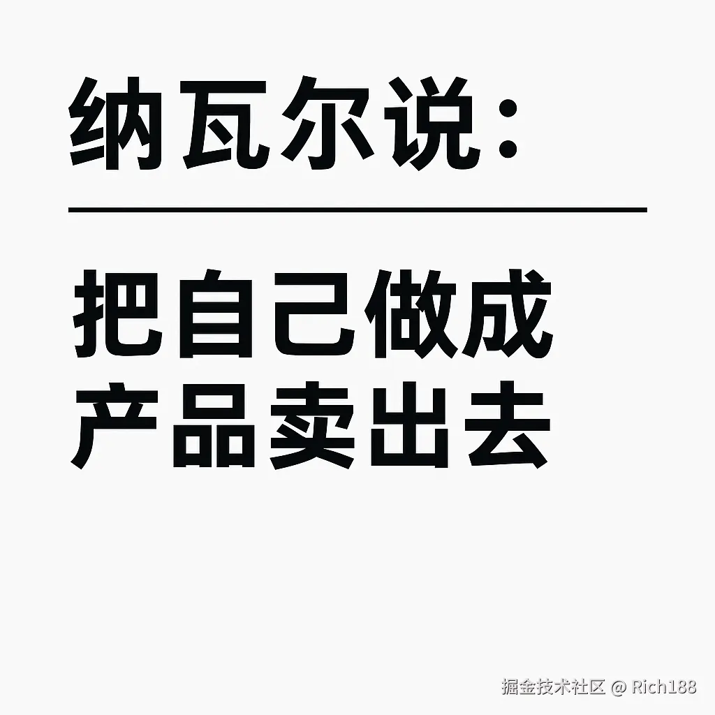 Rich188于2025-06-26 10:53发布的图片