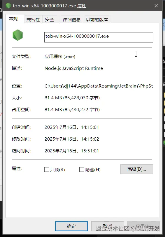 果果开发于2025-07-16 16:06发布的图片
