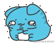 笑不动了于2024-08-26 09:26发布的图片