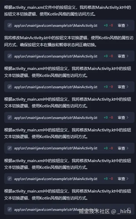 _hina于2025-04-02 11:30发布的图片