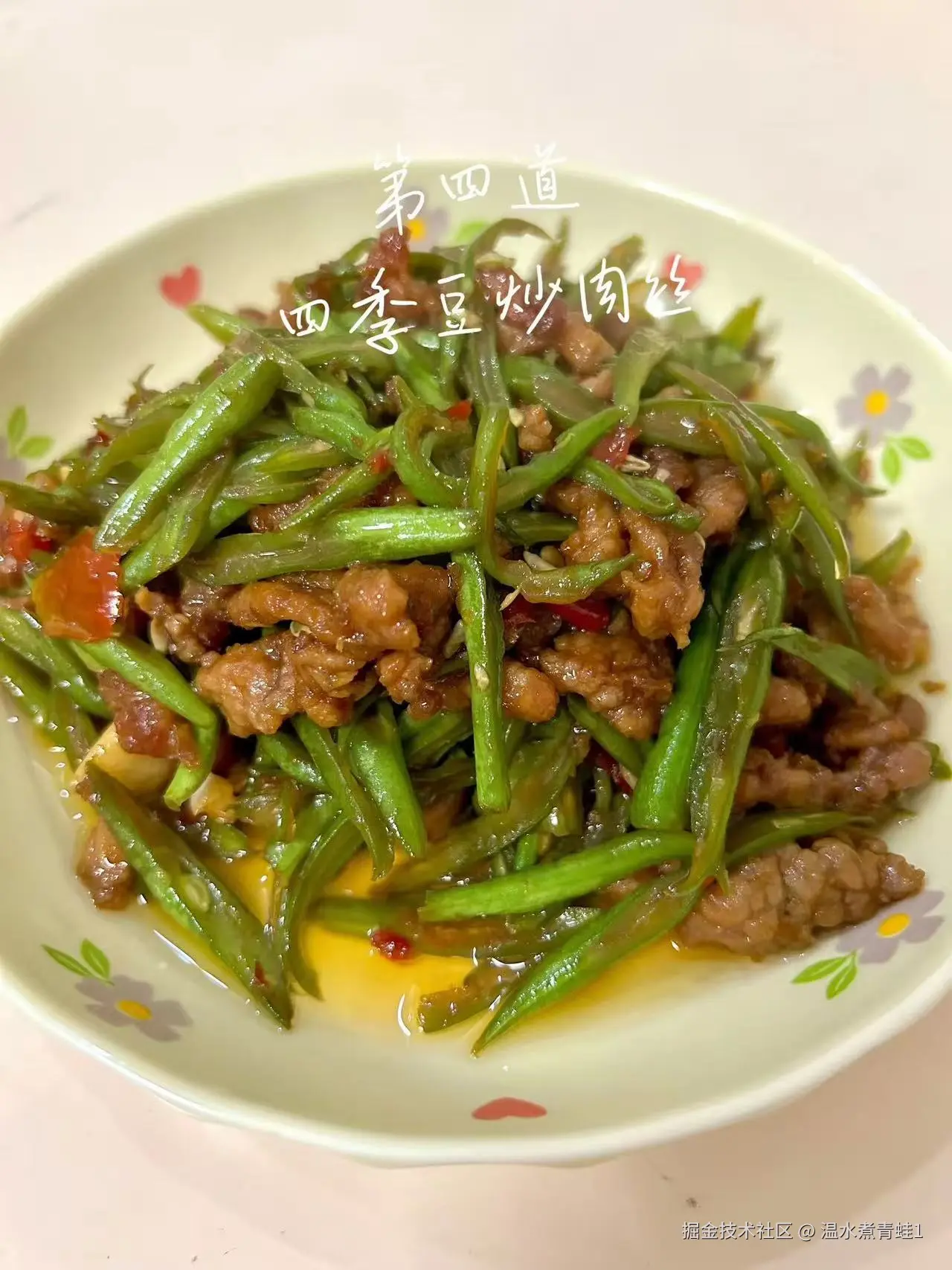 温水煮青蛙1于2025-11-28 11:22发布的图片