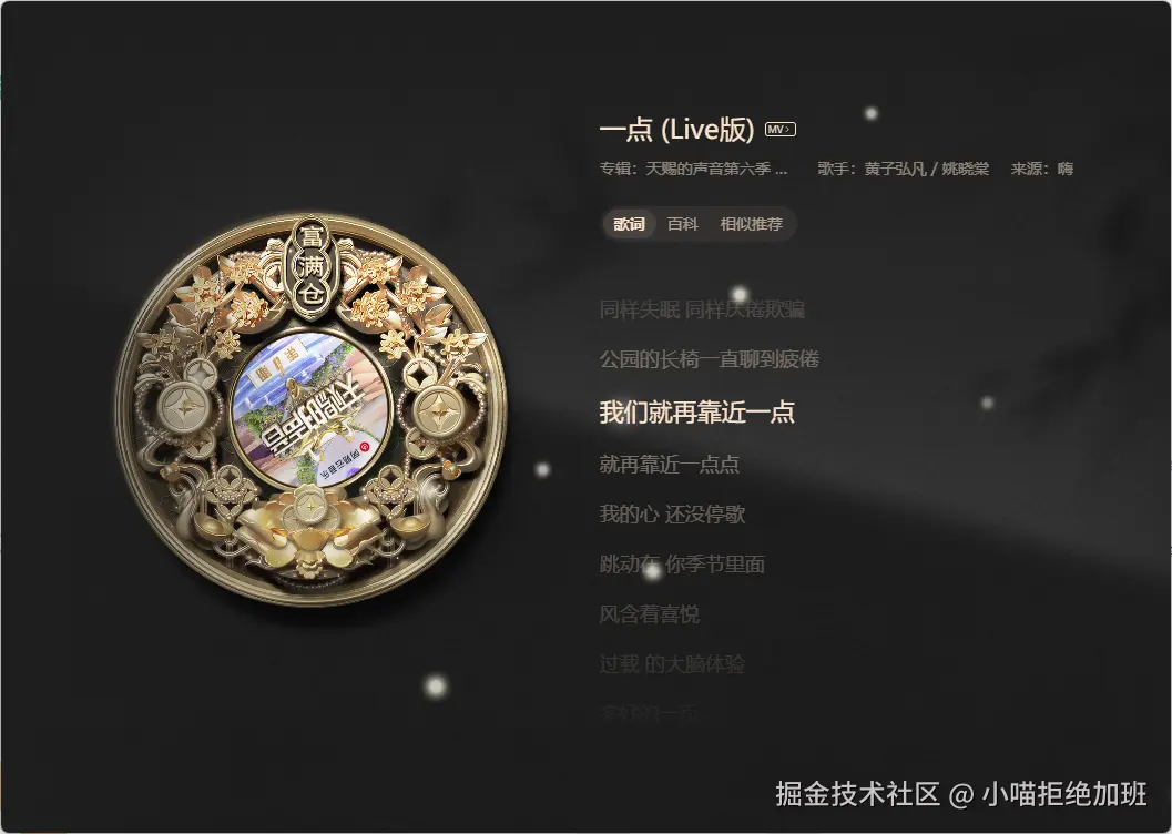 小喵拒绝加班于2025-05-27 14:43发布的图片