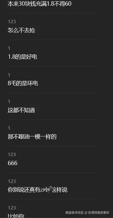 在借钱我就紫砂于2025-12-11 17:30发布的图片