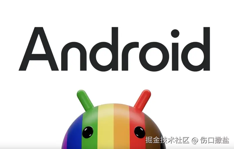 Android技术专栏