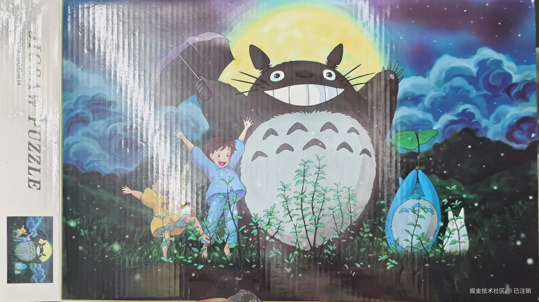 已注销于2025-04-27 09:43发布的图片