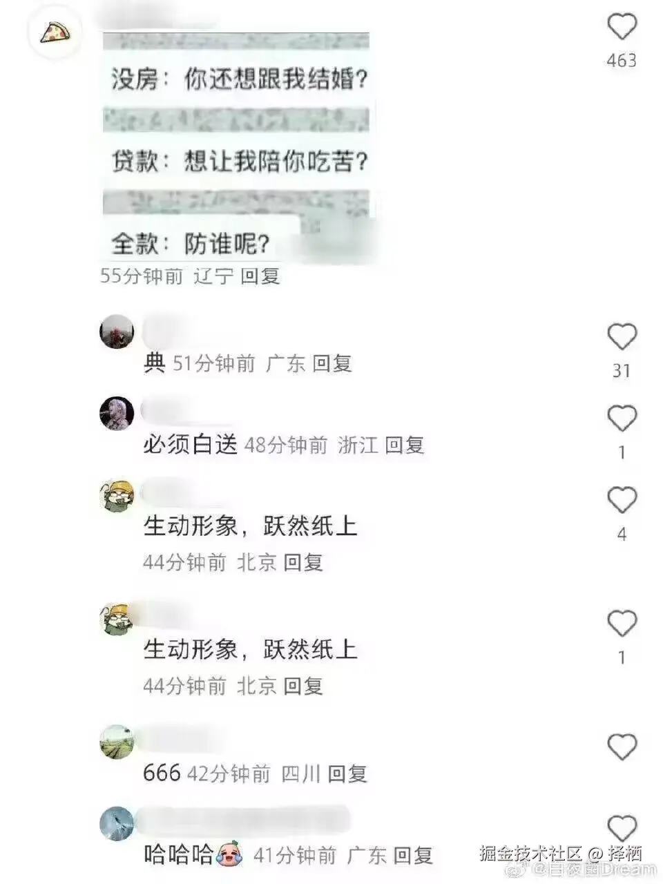 择栖于2025-01-09 09:08发布的图片