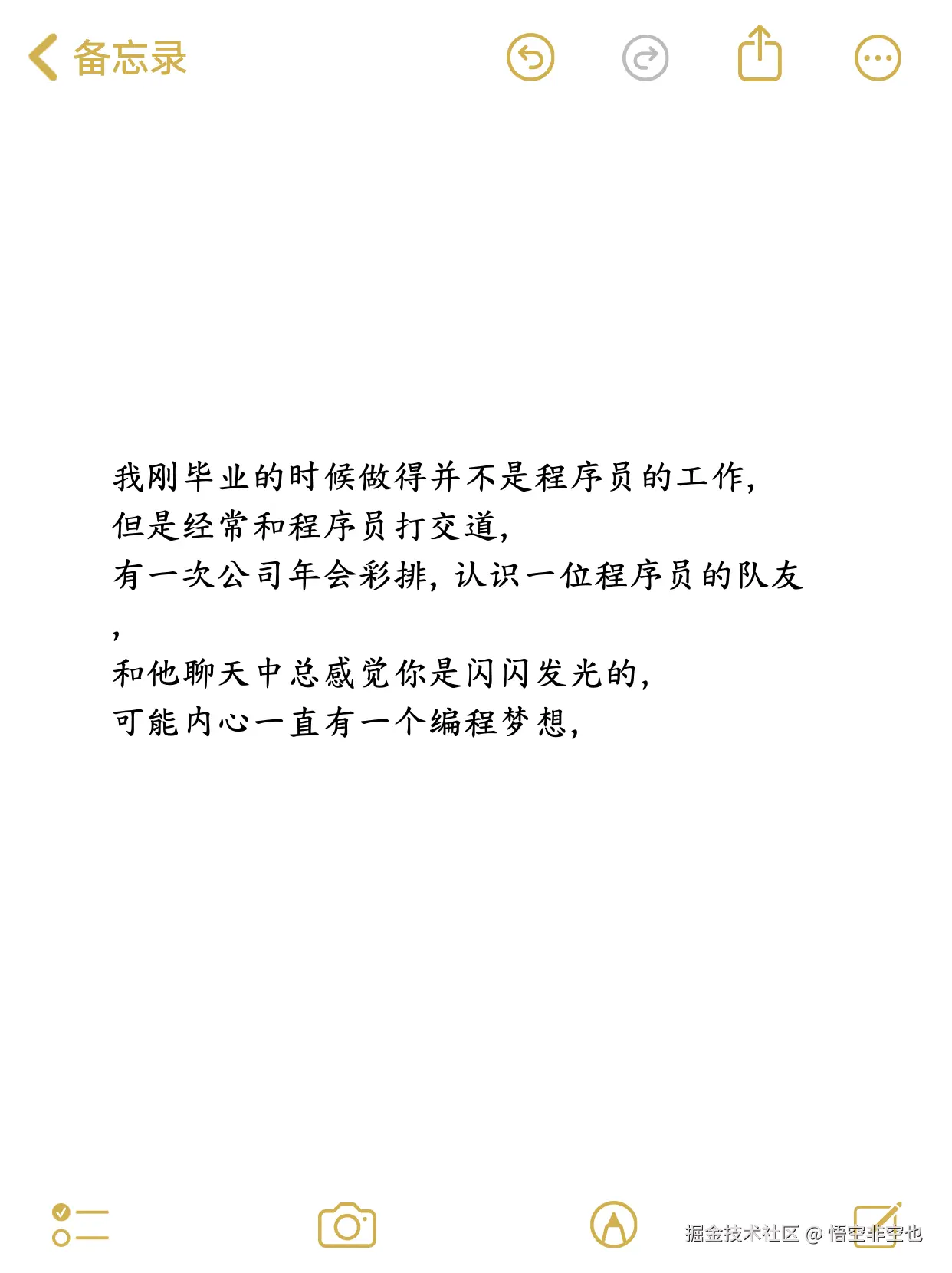 悟空非空也于2024-11-10 08:50发布的图片