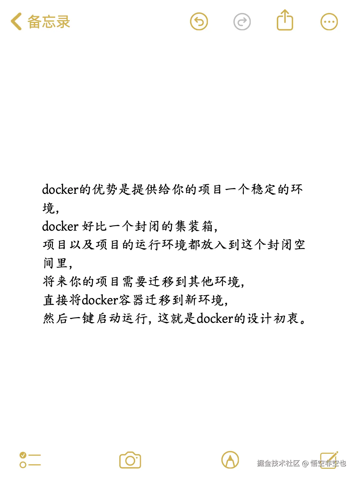 悟空非空也于2024-11-10 12:33发布的图片