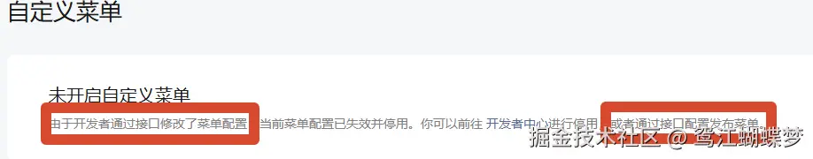 鸳江蝴蝶梦于2026-04-01 23:38发布的图片