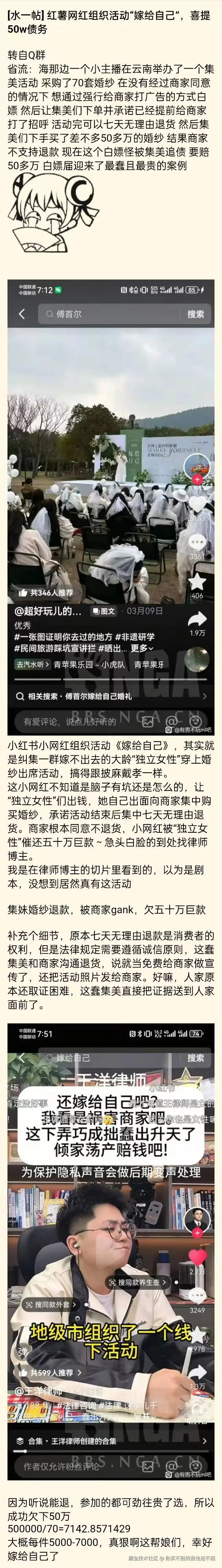 你买不起的我也送不起于2026-04-01 10:23发布的图片