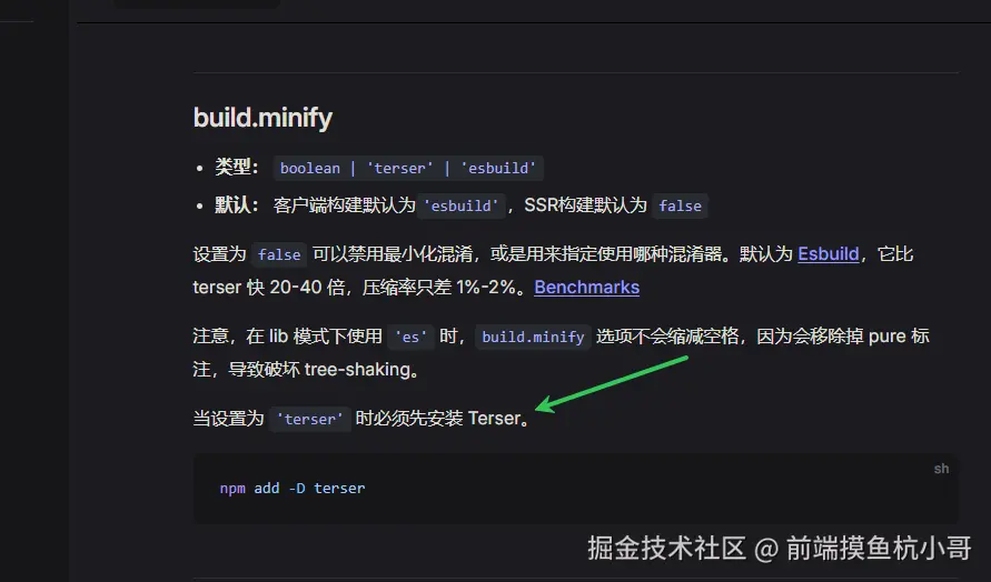 前端摸鱼杭小哥于2025-04-30 10:15发布的图片