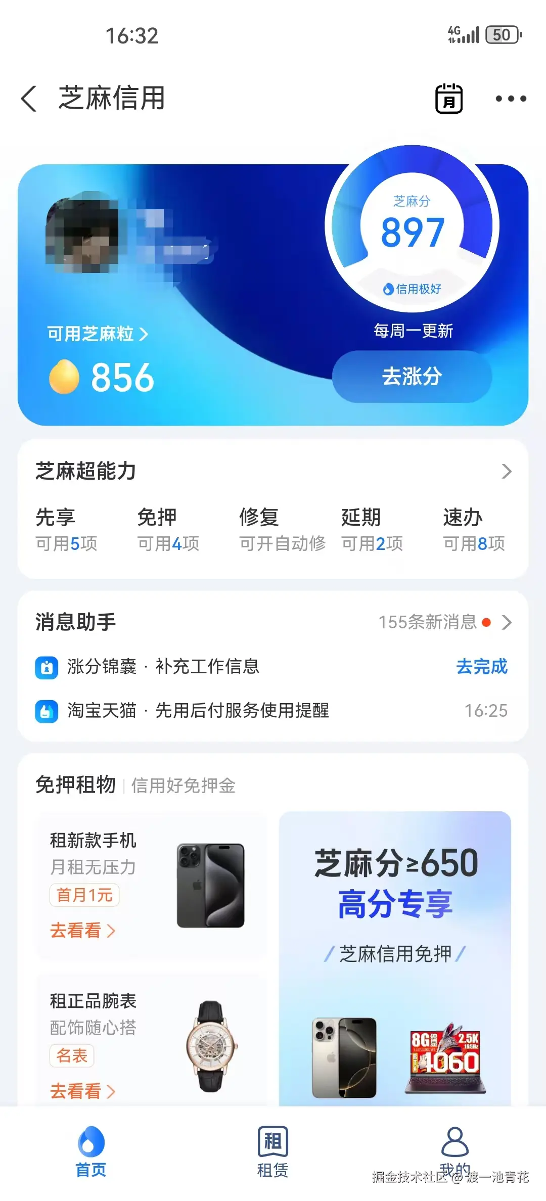 渡一池青花于2024-10-24 16:34发布的图片