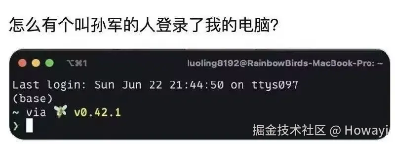 Howayi于2025-09-01 10:49发布的图片