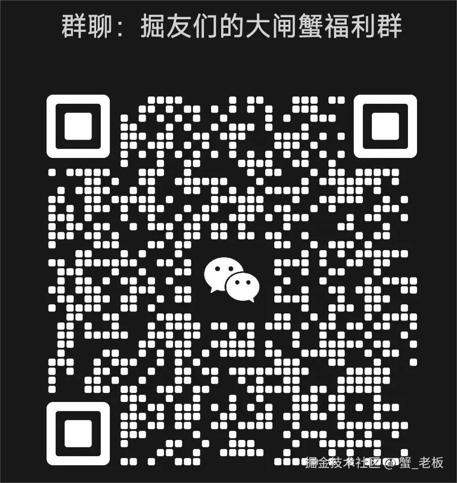 蟹_老板于2024-08-26 15:43发布的图片