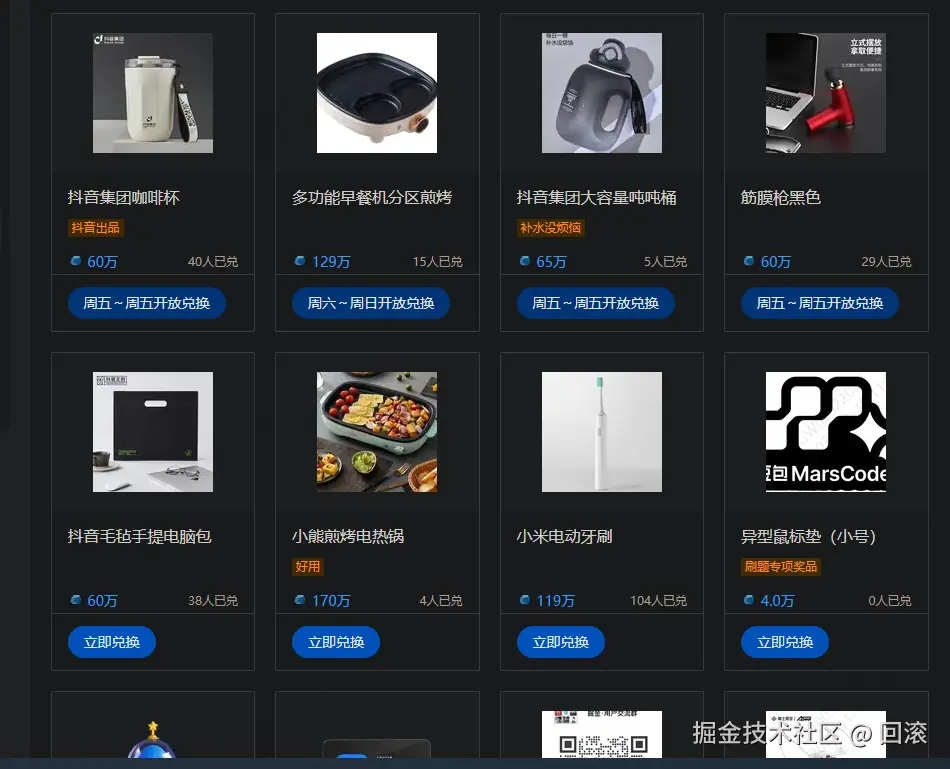 回滚于2025-11-19 11:02发布的图片