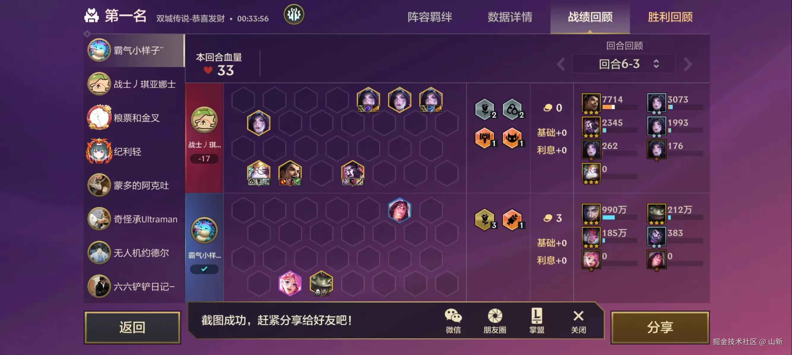 山新于2024-08-02 02:55发布的图片