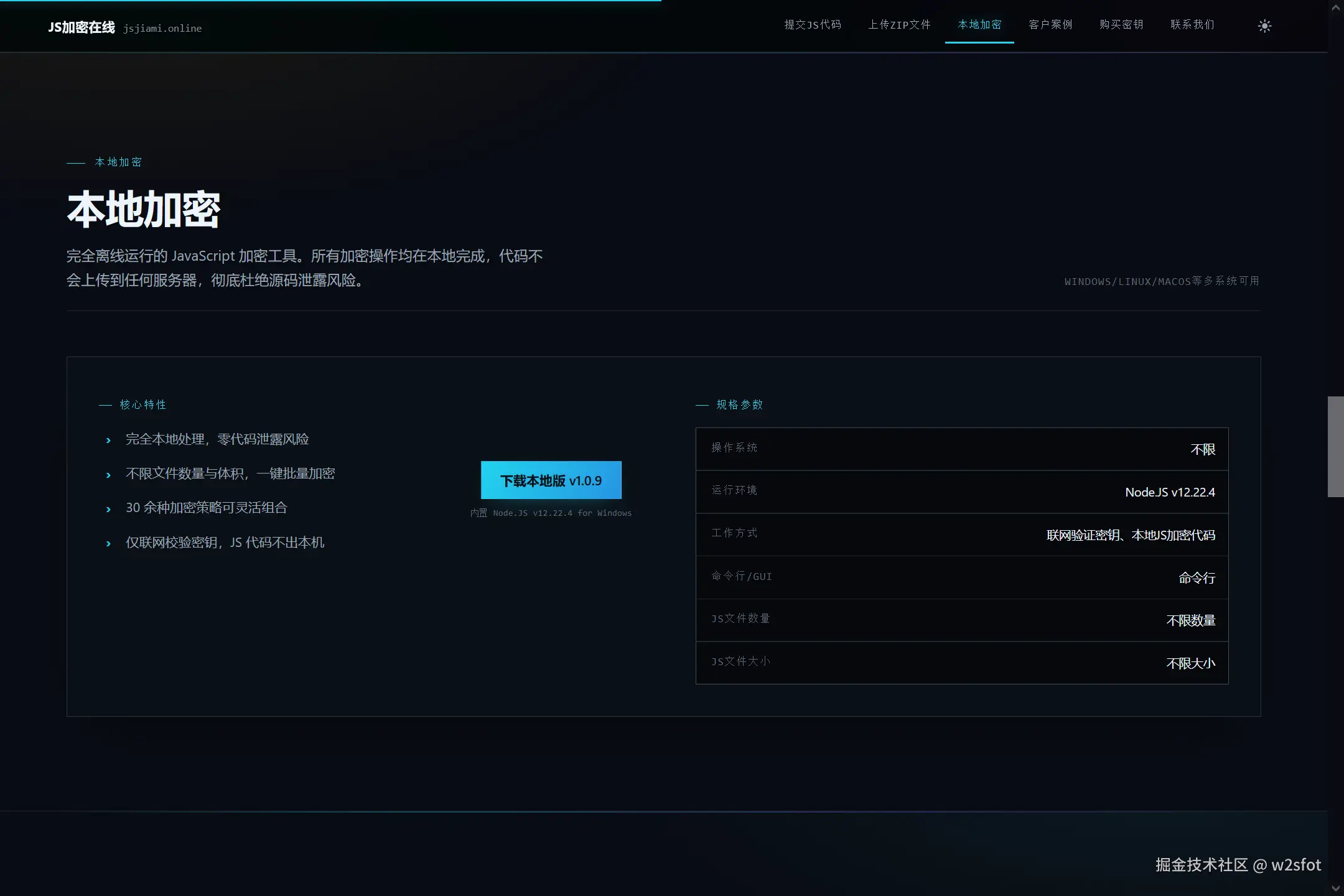 w2sfot于2026-10-09 02:44发布的图片