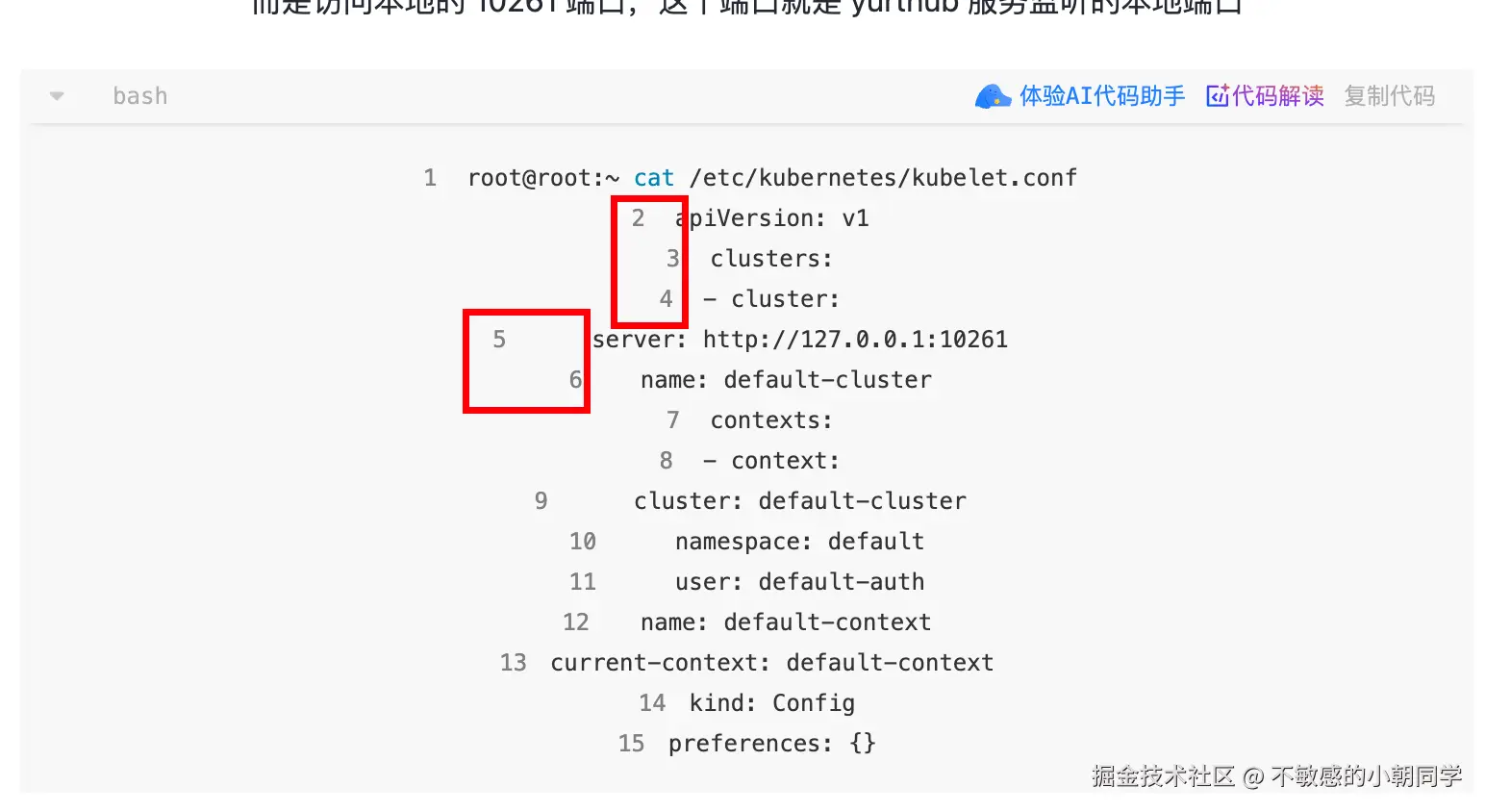 不敏感的小朝同学于2025-08-24 20:25发布的图片