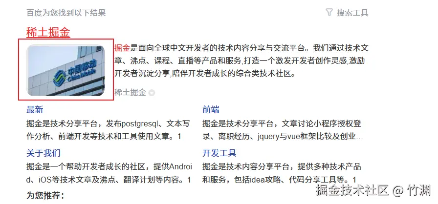 竹渊于2025-05-26 15:43发布的图片