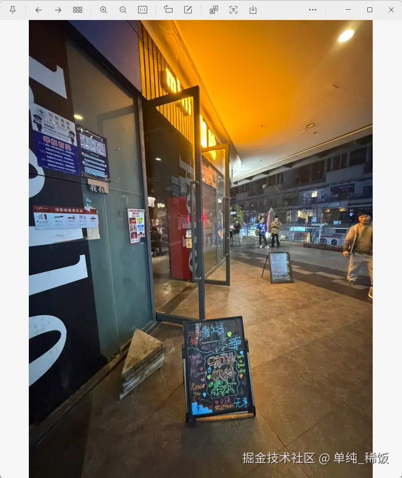 单纯_稀饭于2026-03-11 07:53发布的图片