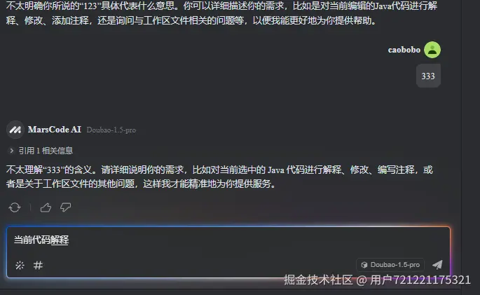 用户721221175321于2025-03-14 13:42发布的图片