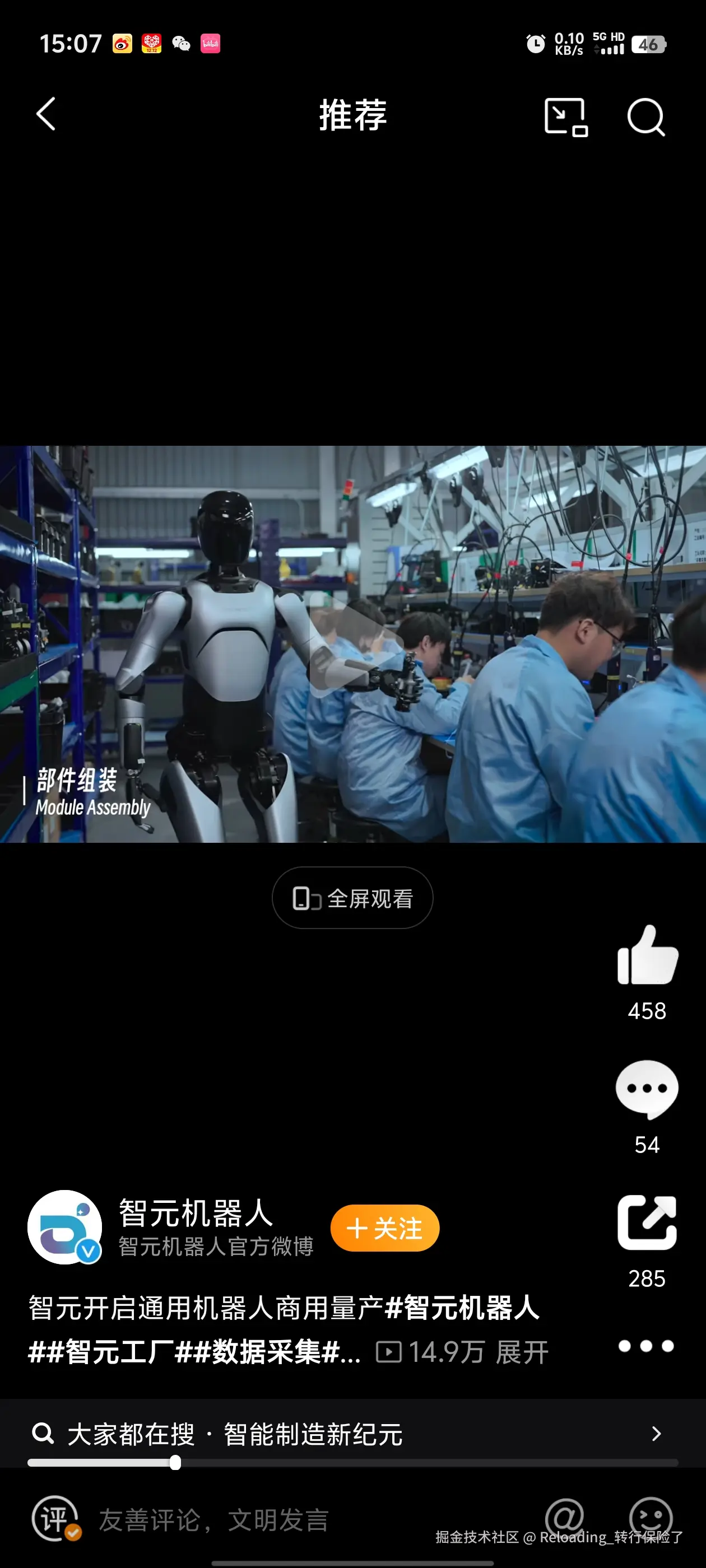 Reloading_转行保险了于2024-12-17 15:08发布的图片