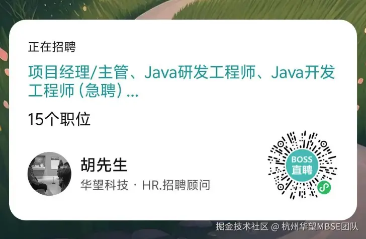 杭州华望MBSE团队于2025-08-12 15:23发布的图片