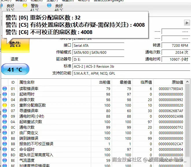 提醒喝水小助手_于2025-12-04 10:04发布的图片