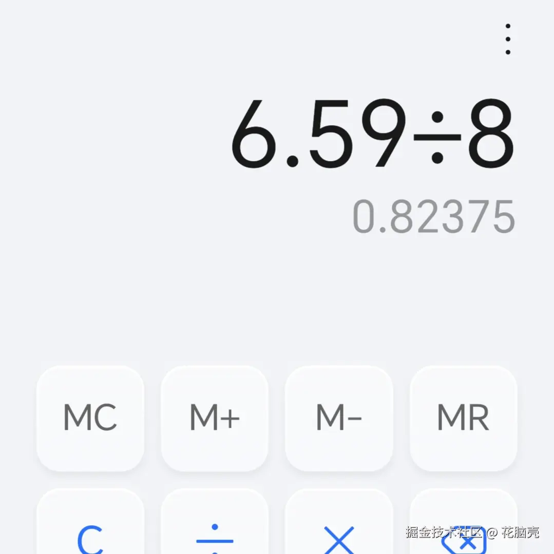 花脑壳于2025-08-18 14:18发布的图片