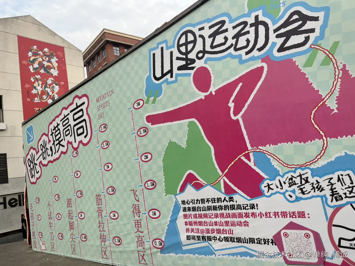 单纯_稀饭于2025-04-16 18:03发布的图片